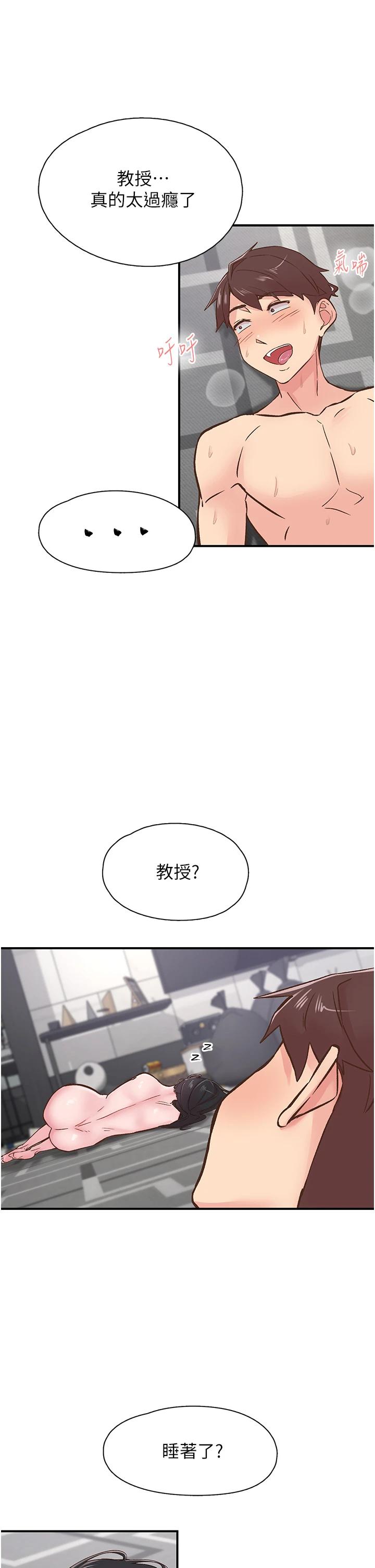 第10話