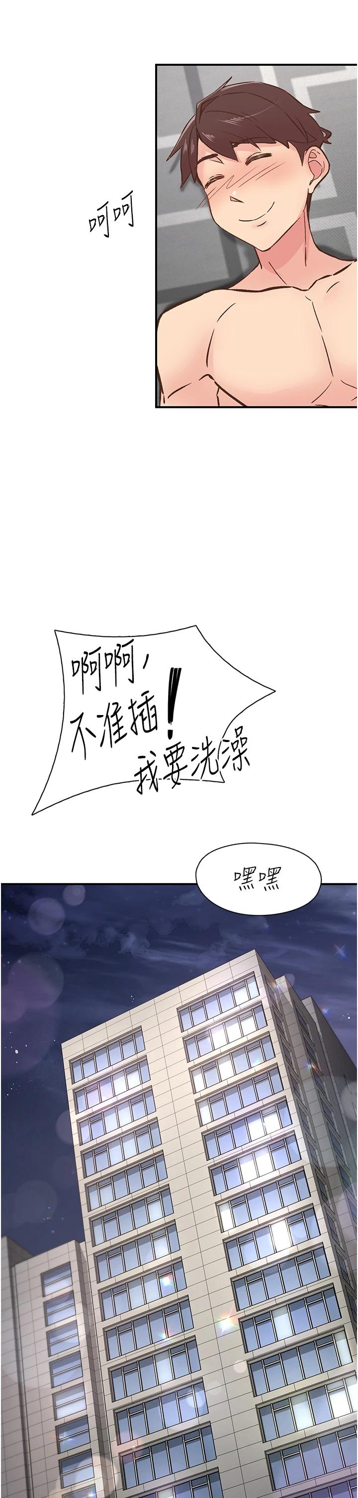 第10話