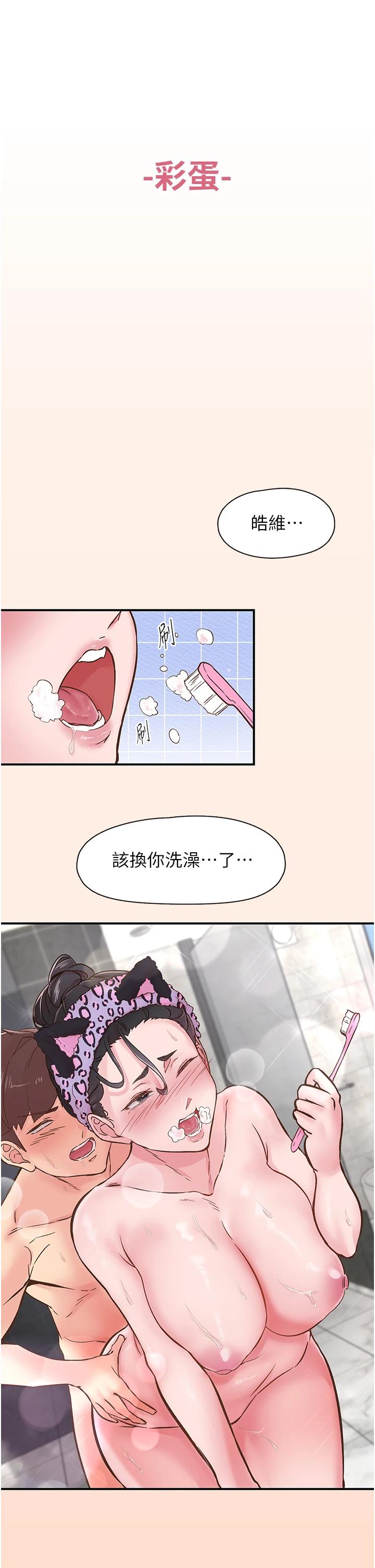 第10話