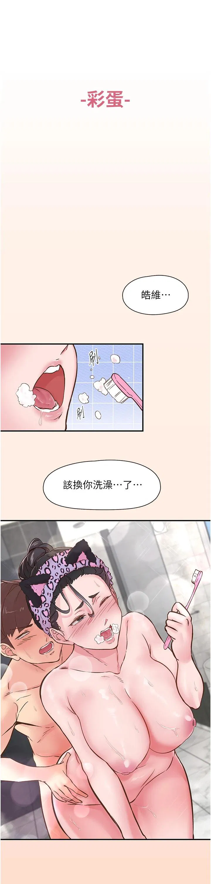第10話