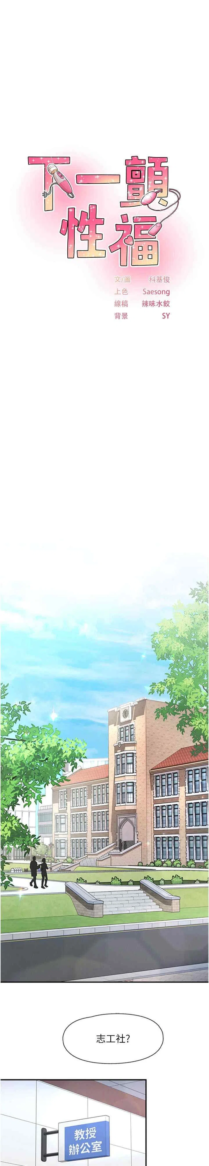 第11話