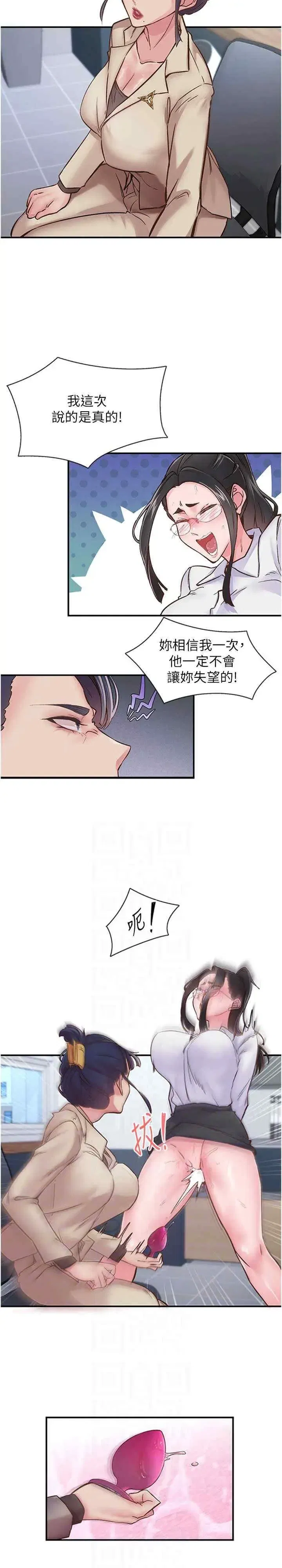 第11話