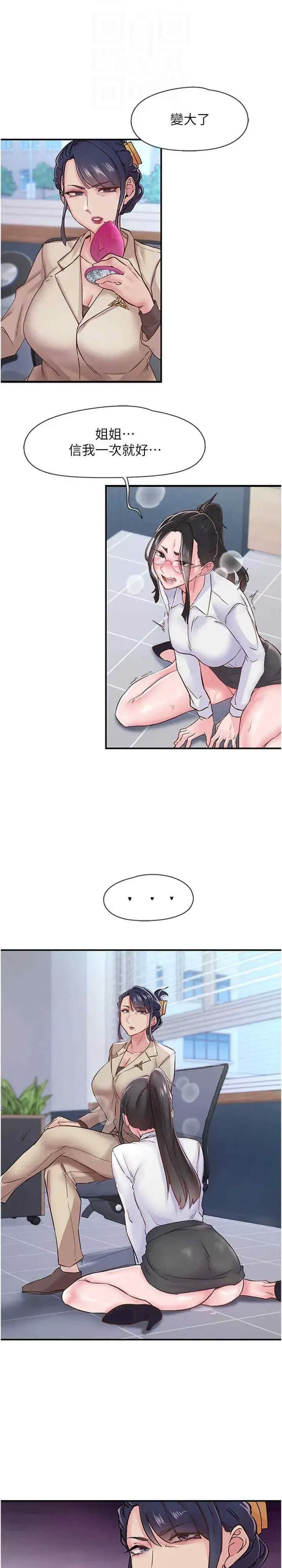 第11話