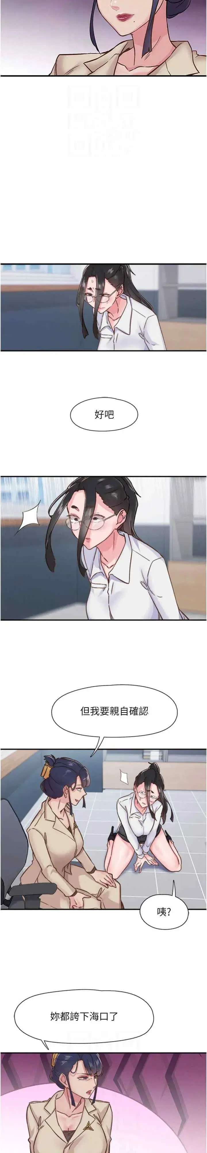 第11話