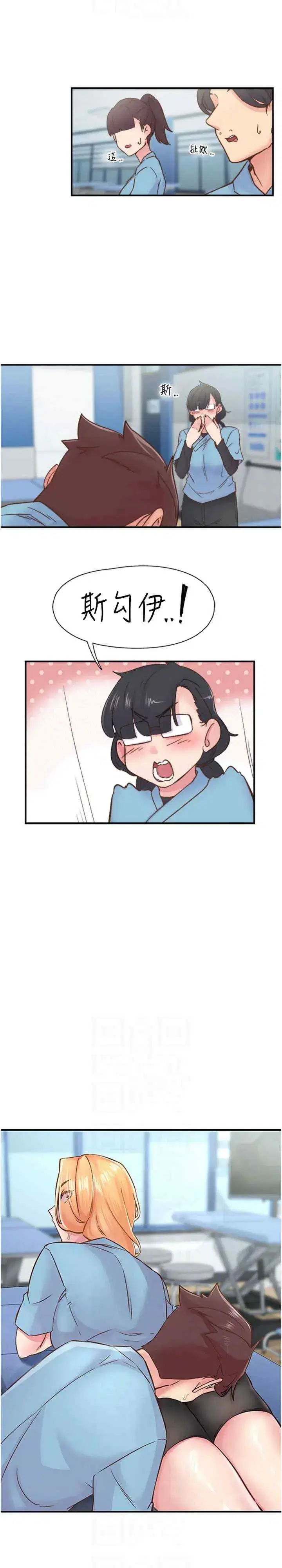 第11話