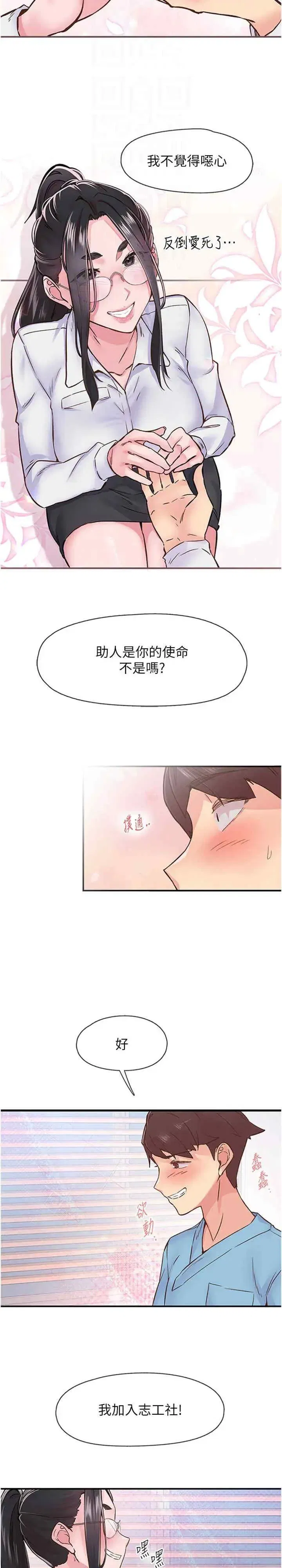第11話