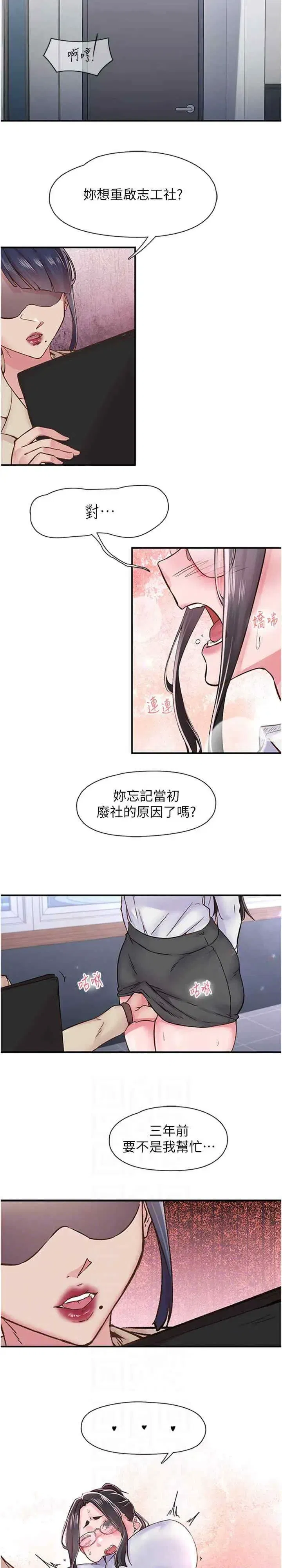 第11話