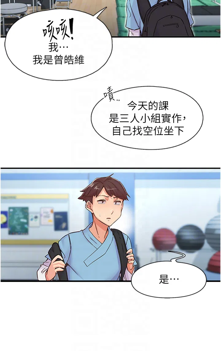 第12話