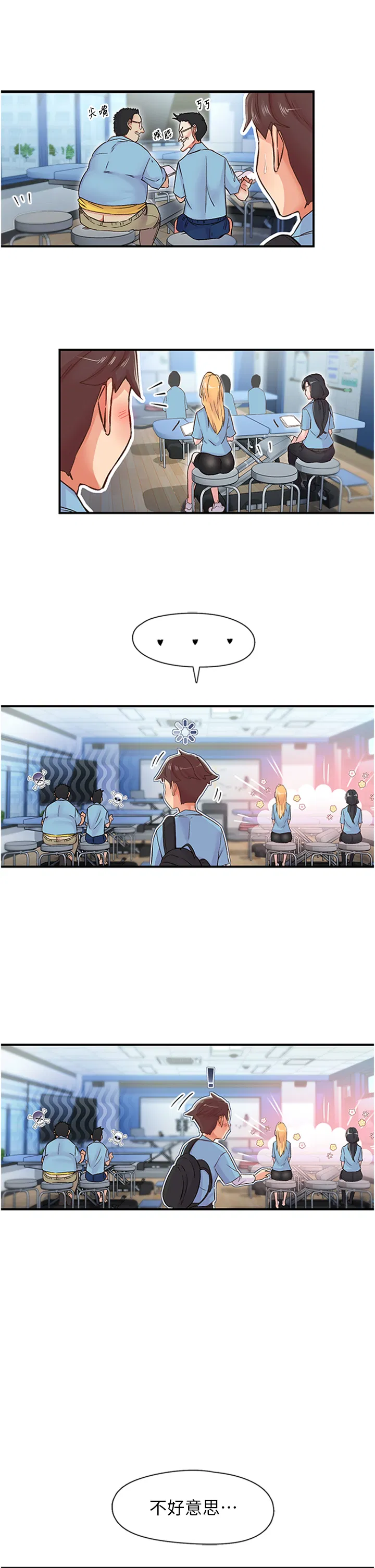 第12話