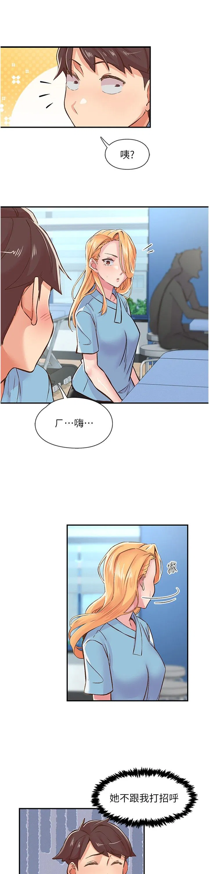 第12話