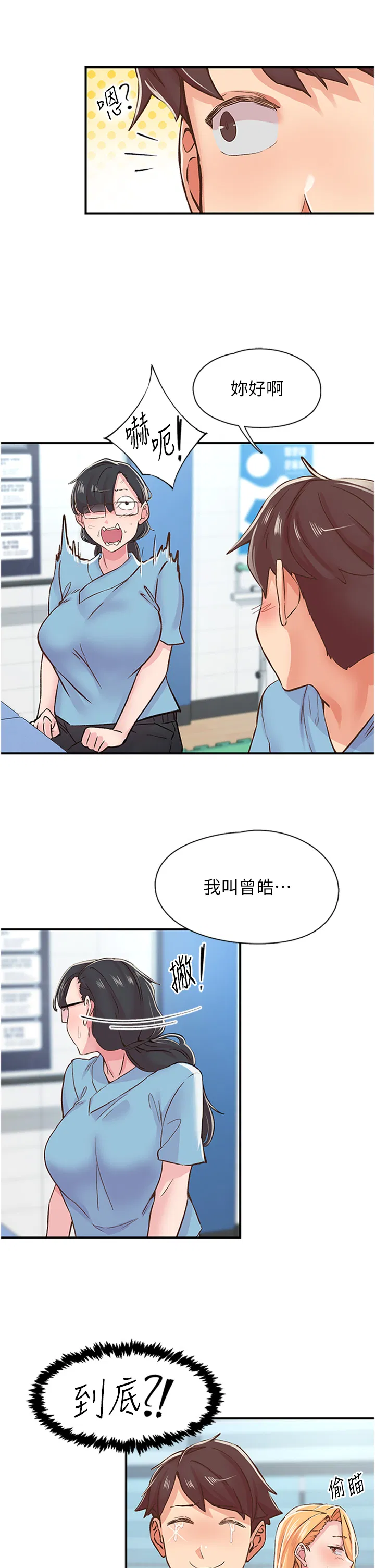 第12話