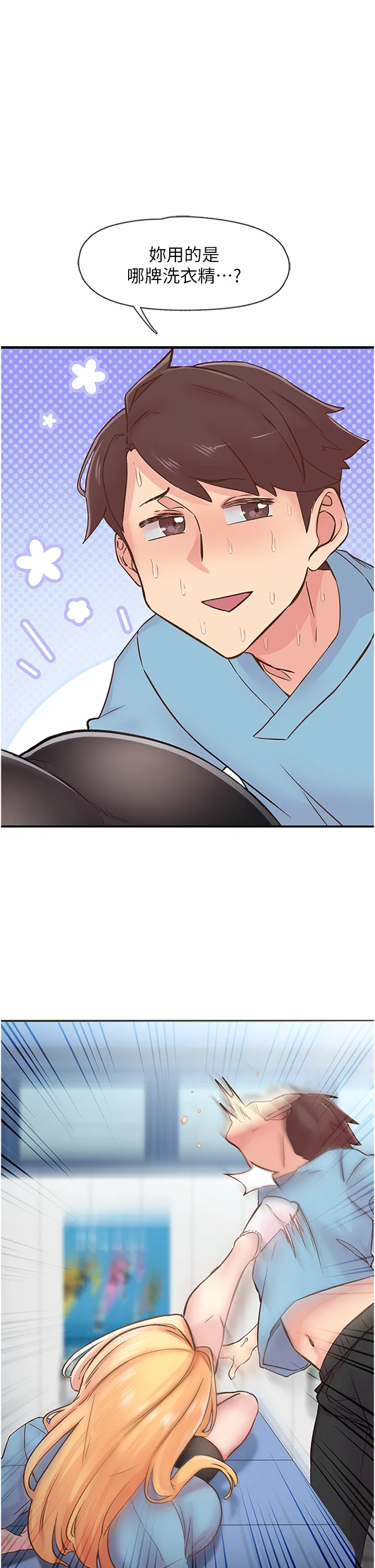 第12話