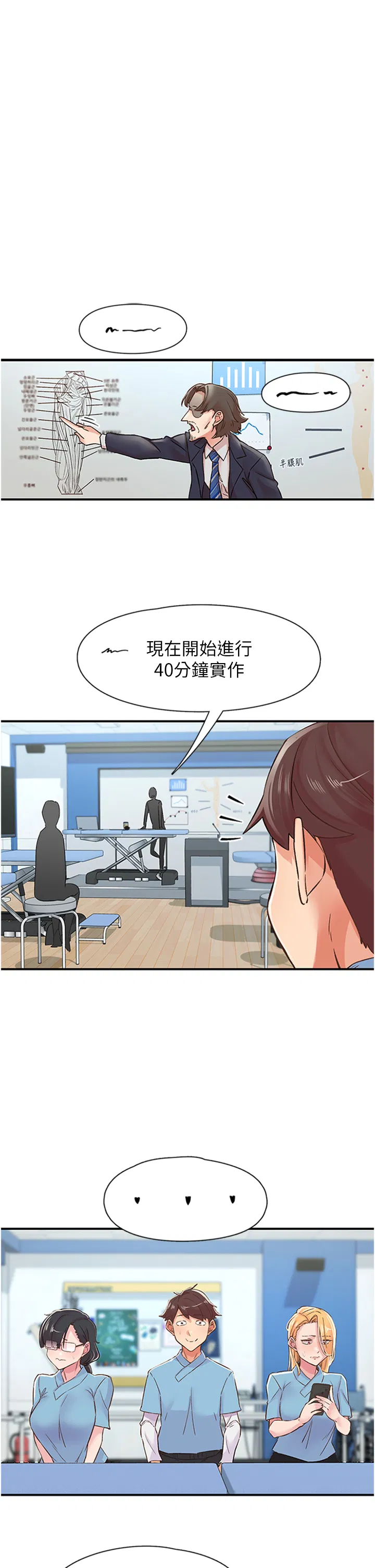 第12話