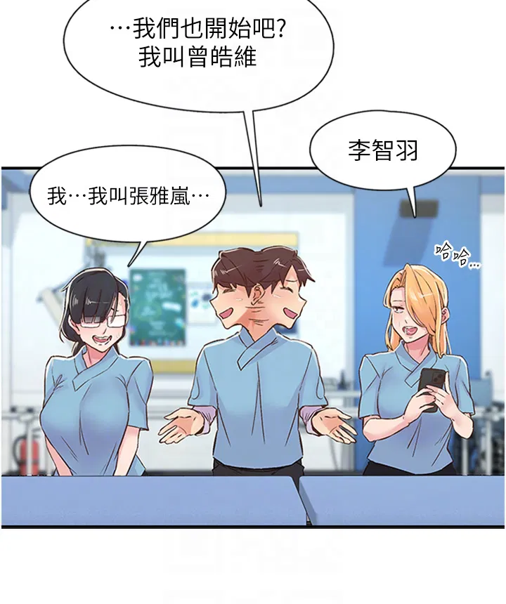 第12話