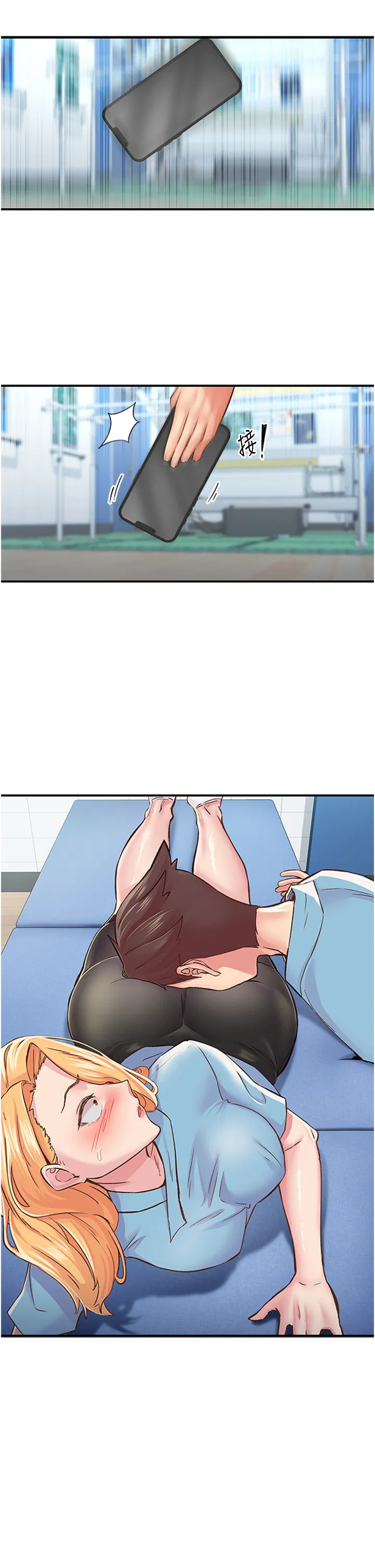 第12話