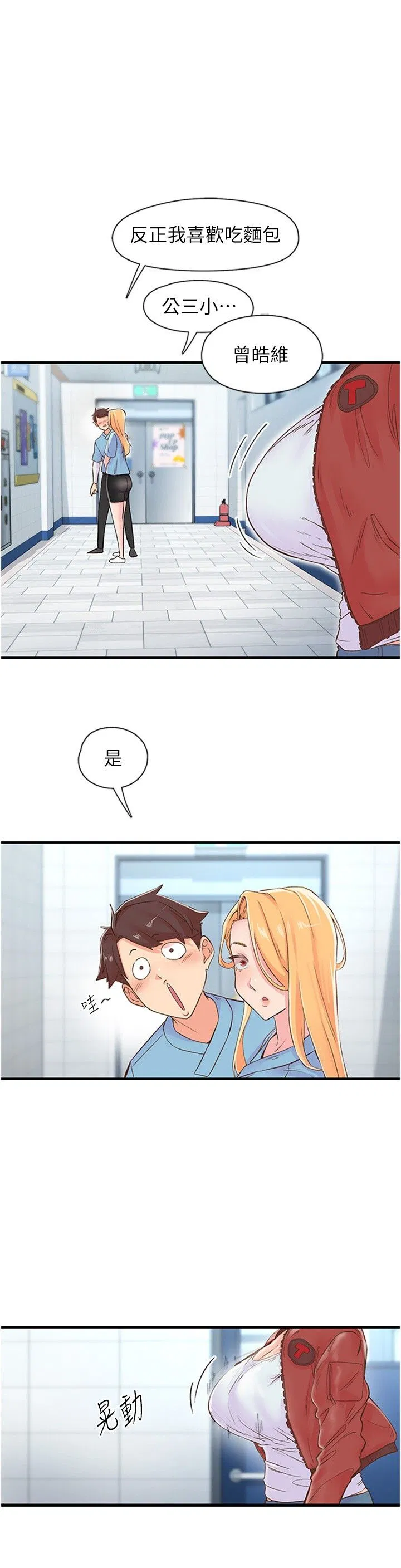 第13話