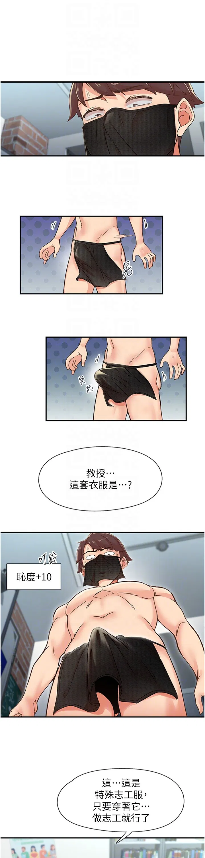 第13話