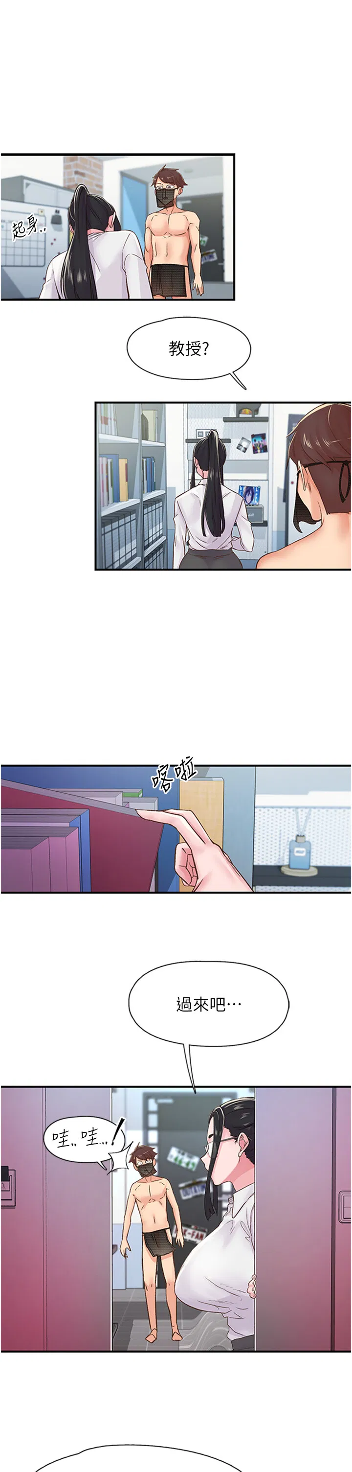 第13話