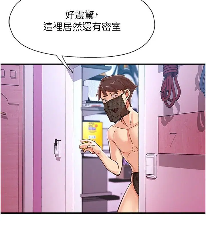 第13話