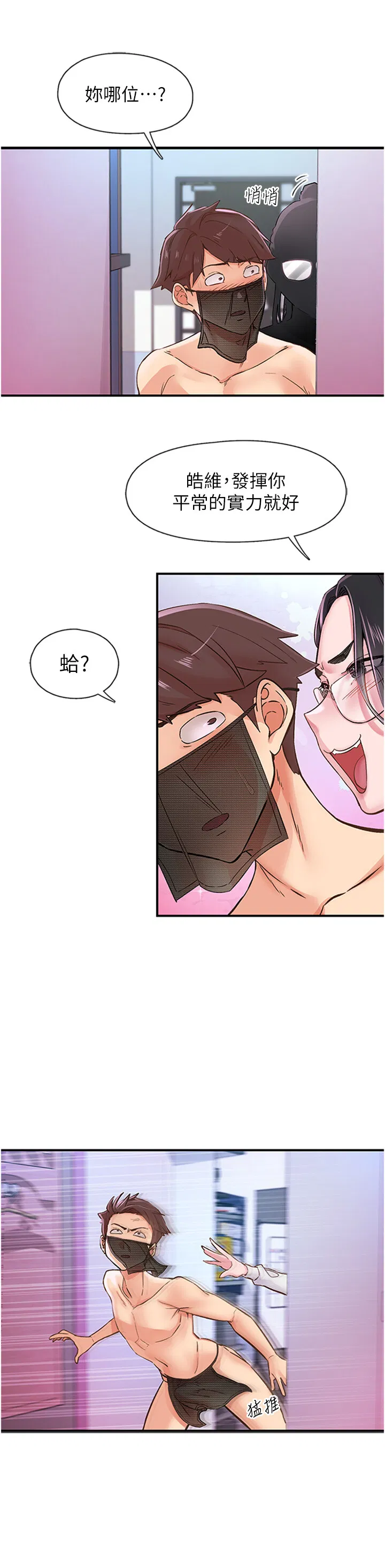 第13話
