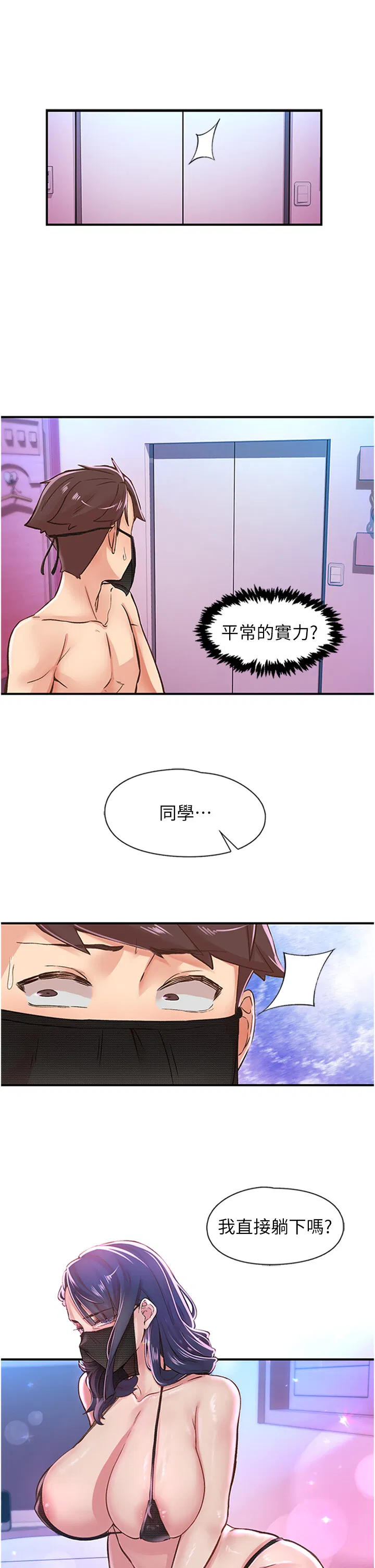 第13話