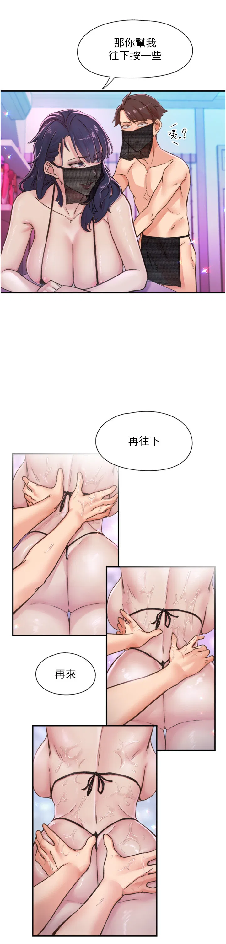 第13話