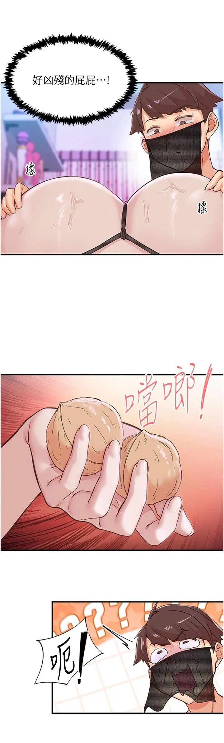 第13話