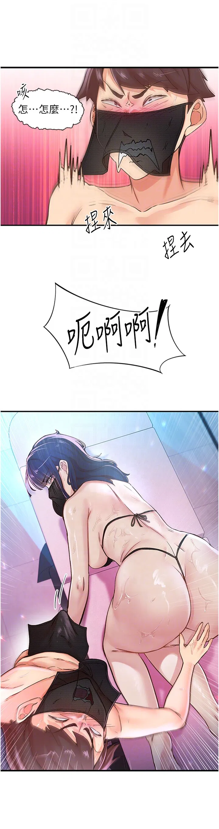第13話
