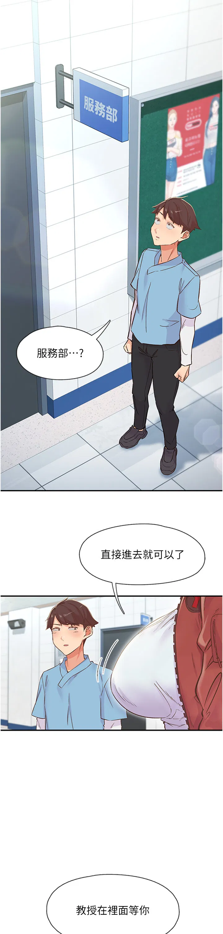 第13話