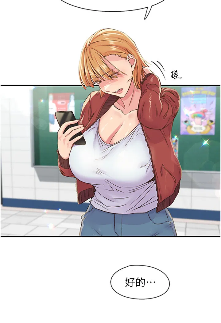 第13話