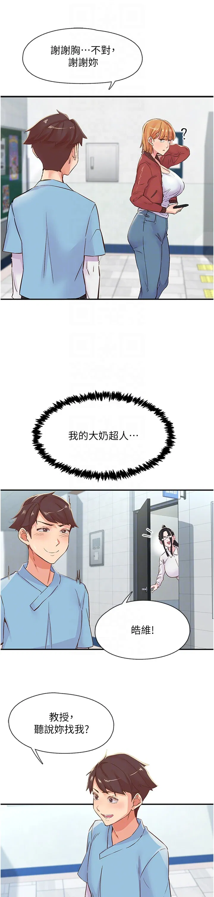 第13話