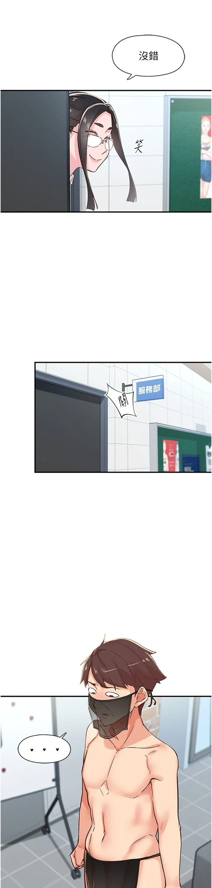 第13話