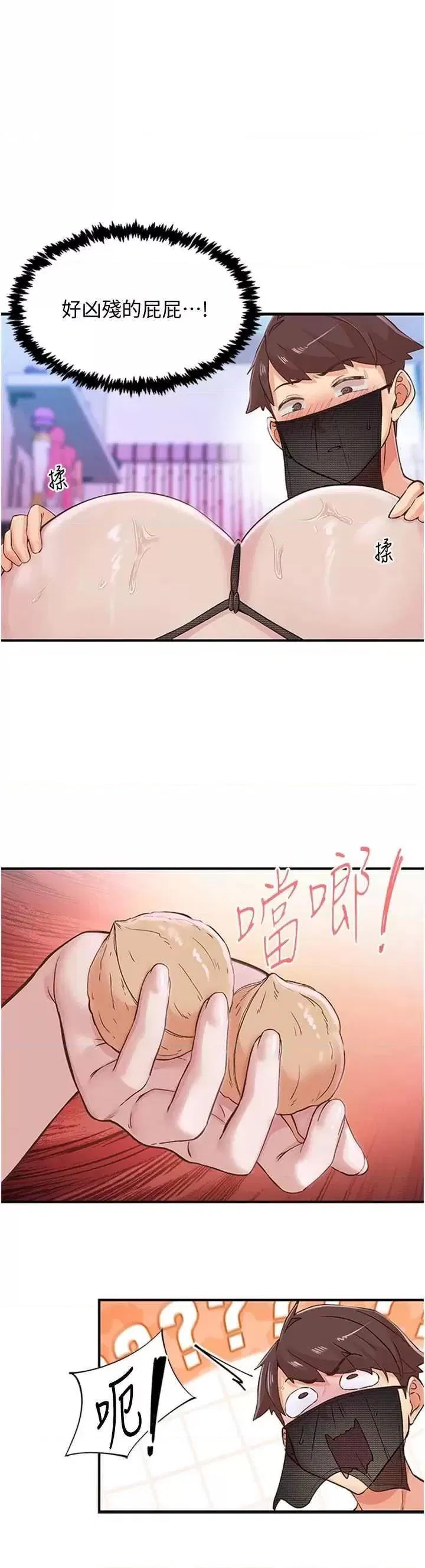 第14話