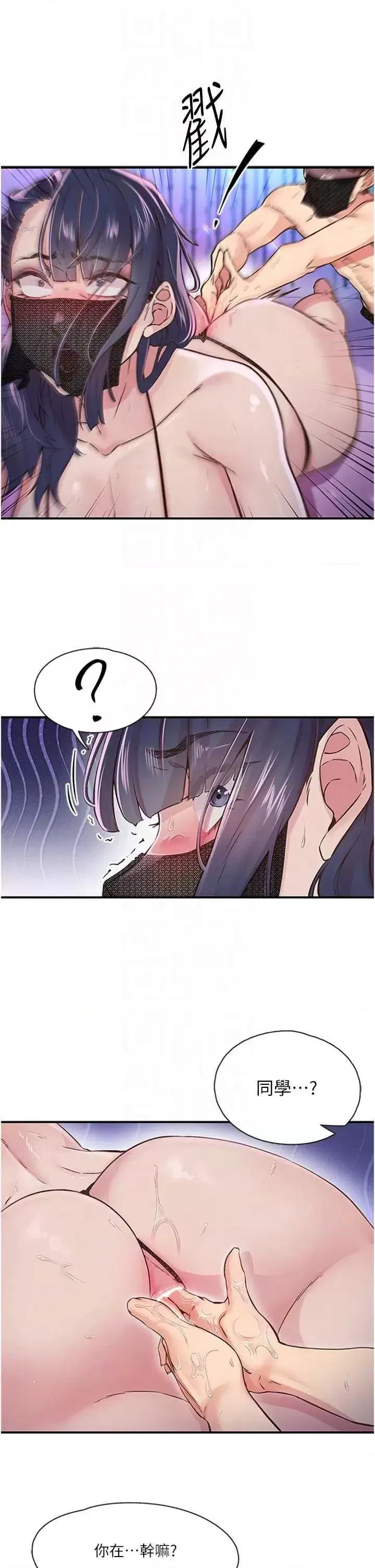 第14話