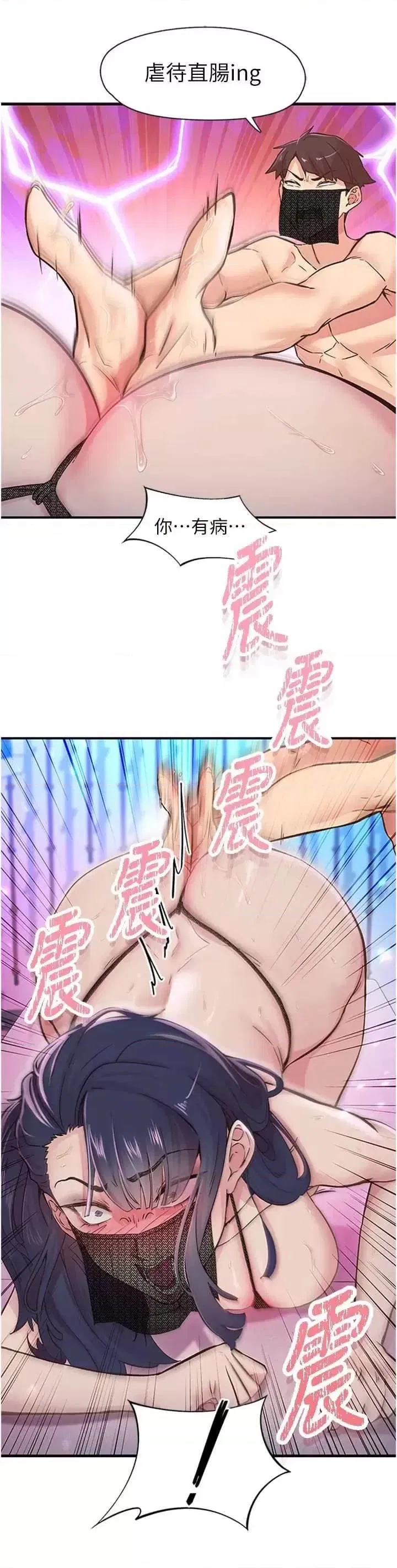第14話