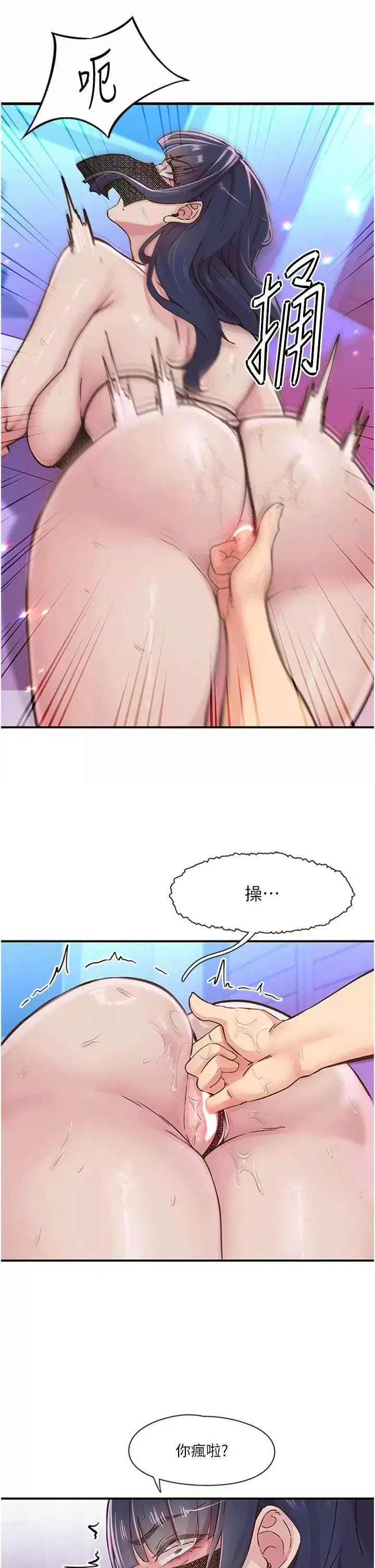 第14話