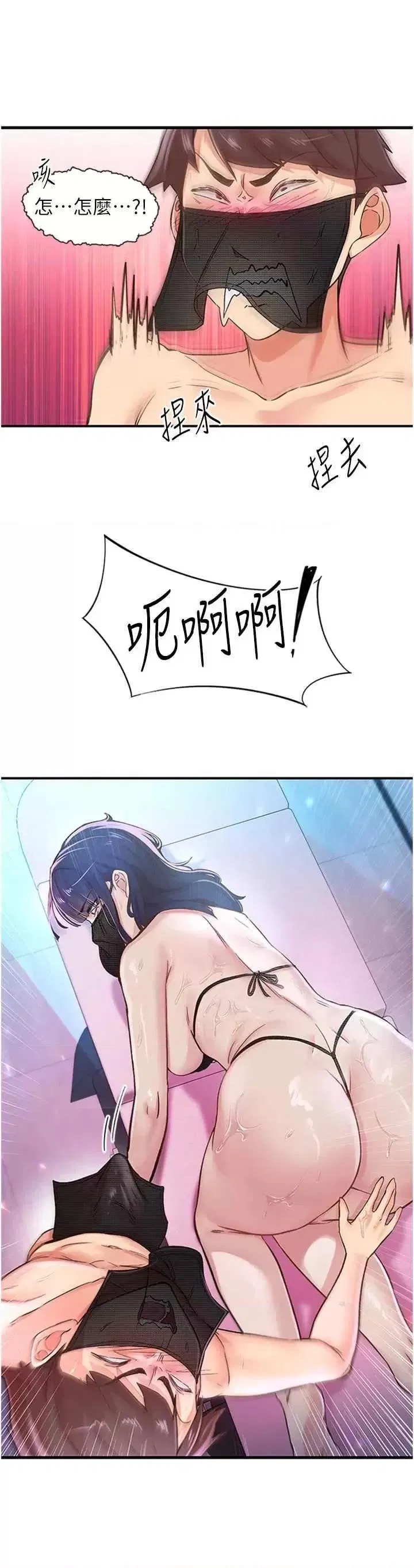 第14話