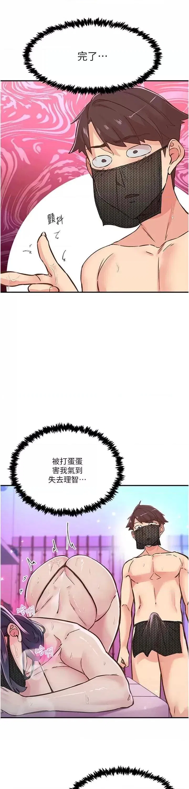 第14話