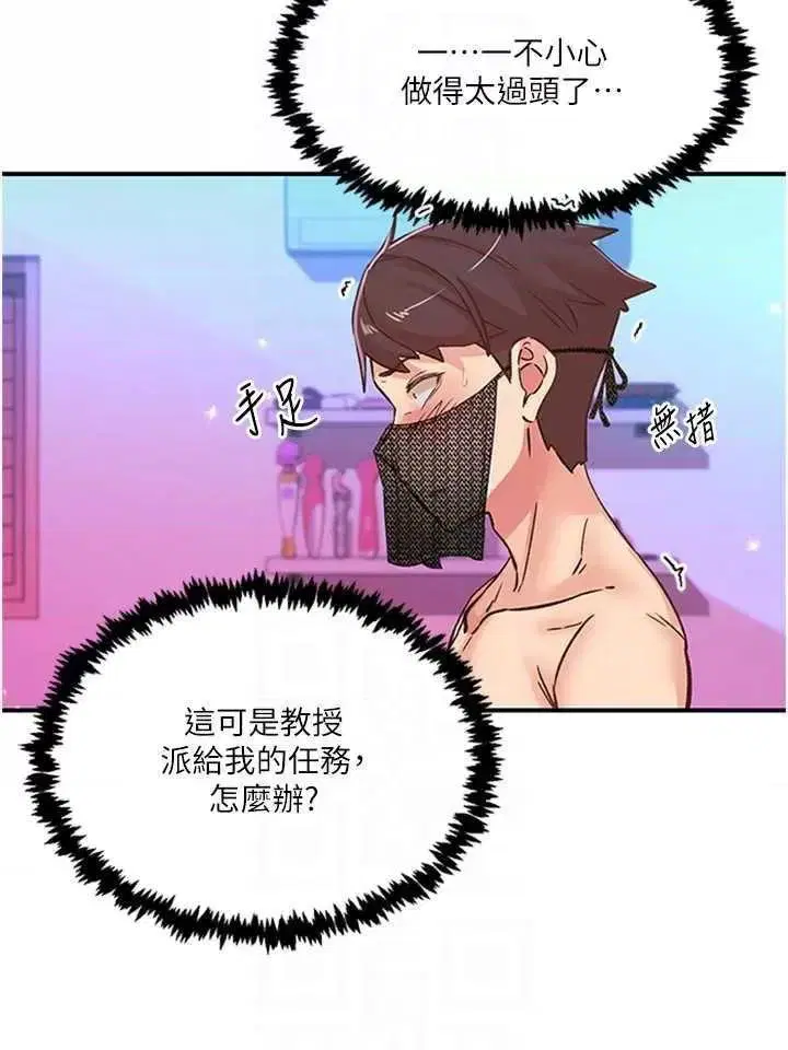 第14話