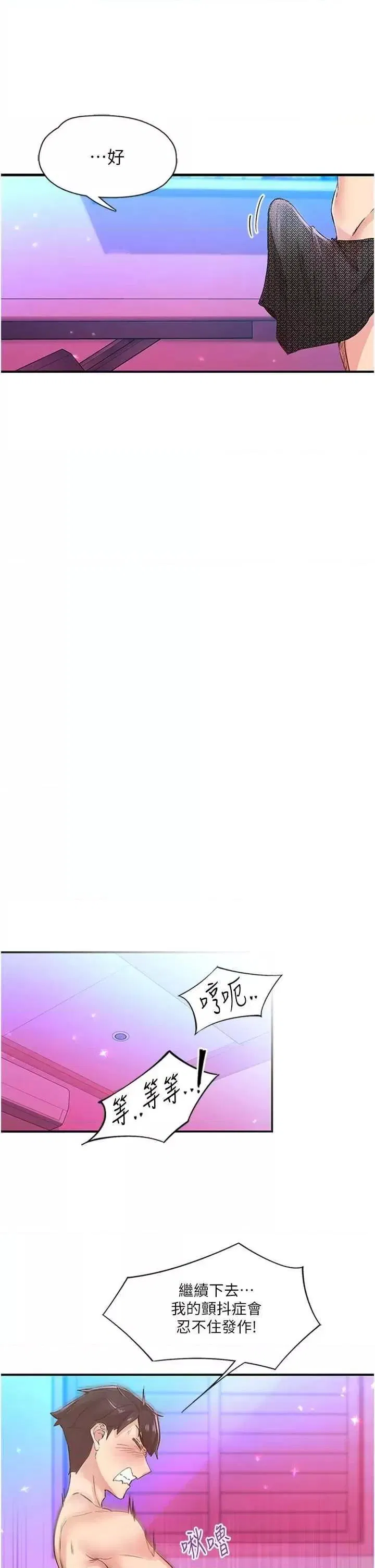 第14話