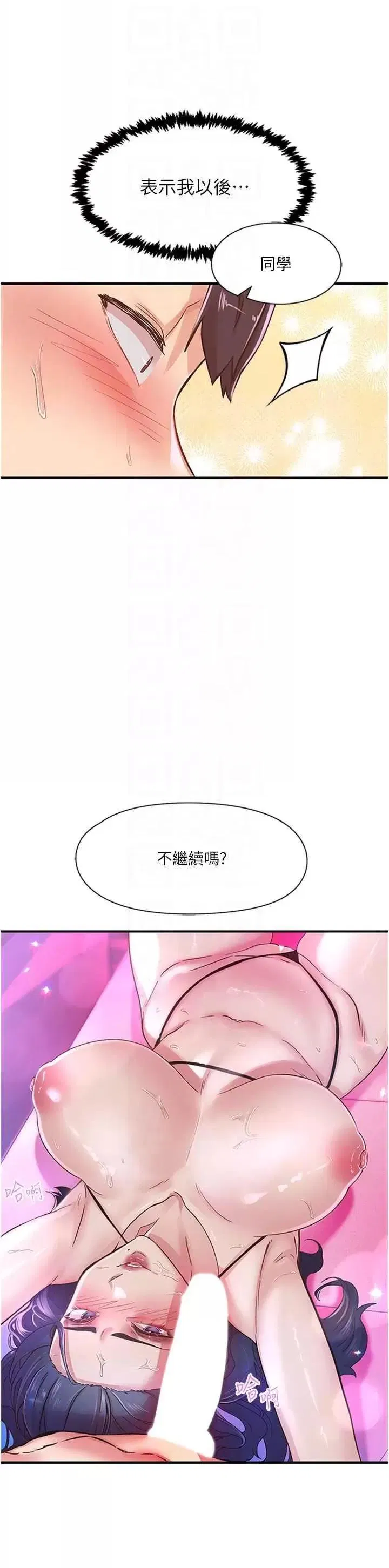 第14話