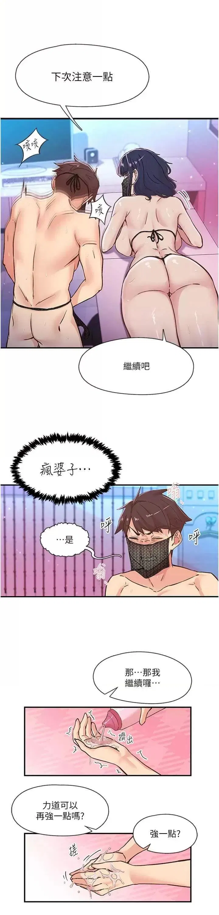 第14話