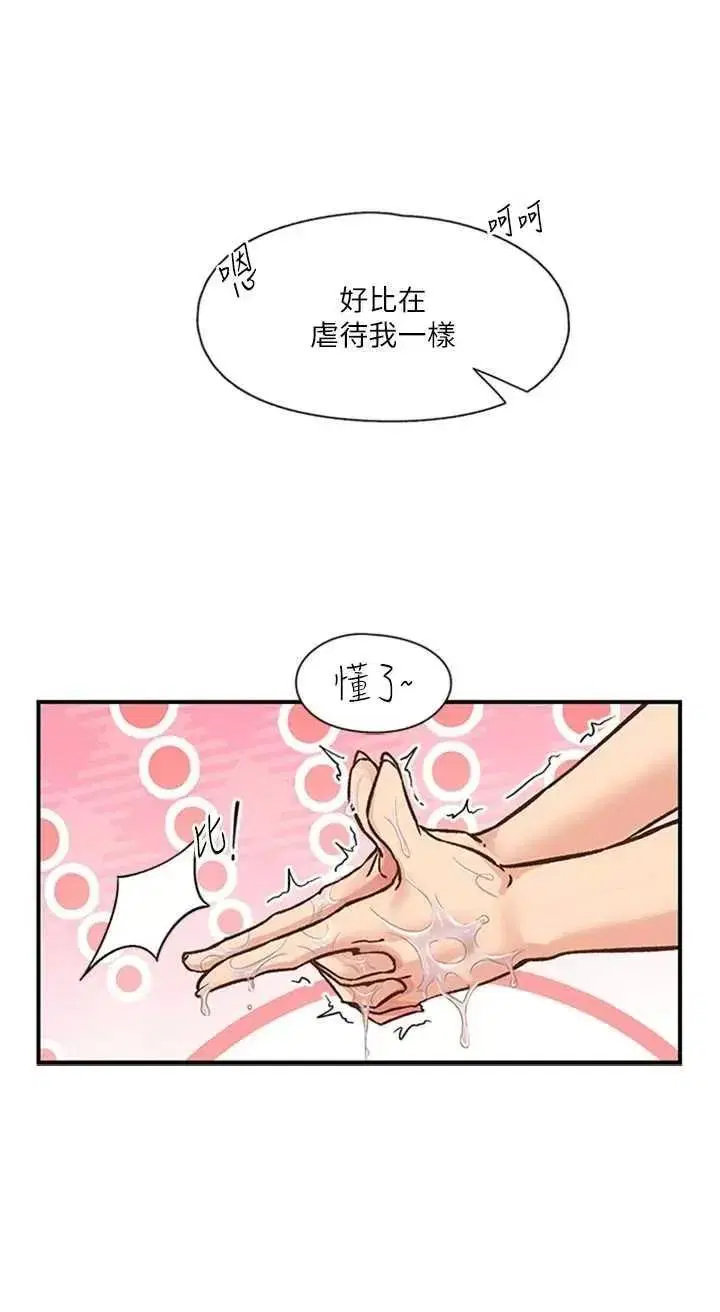 第14話
