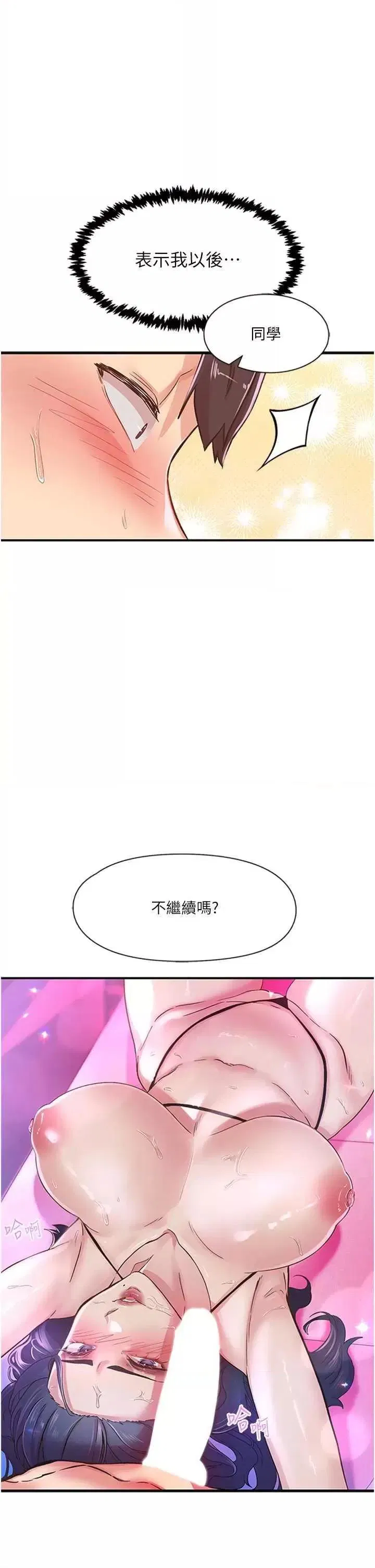 第15話