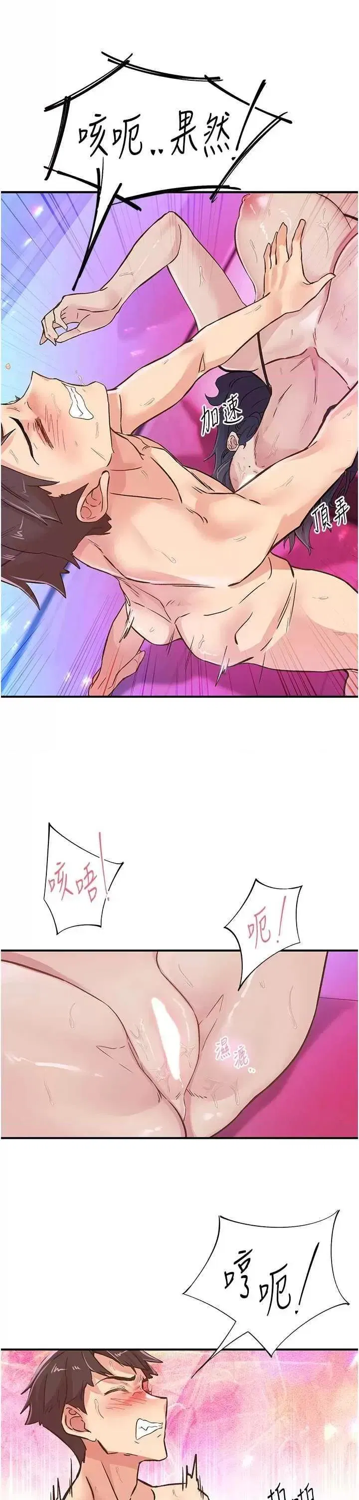 第15話