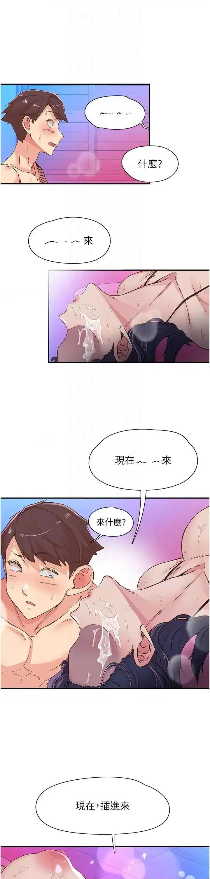 第15話