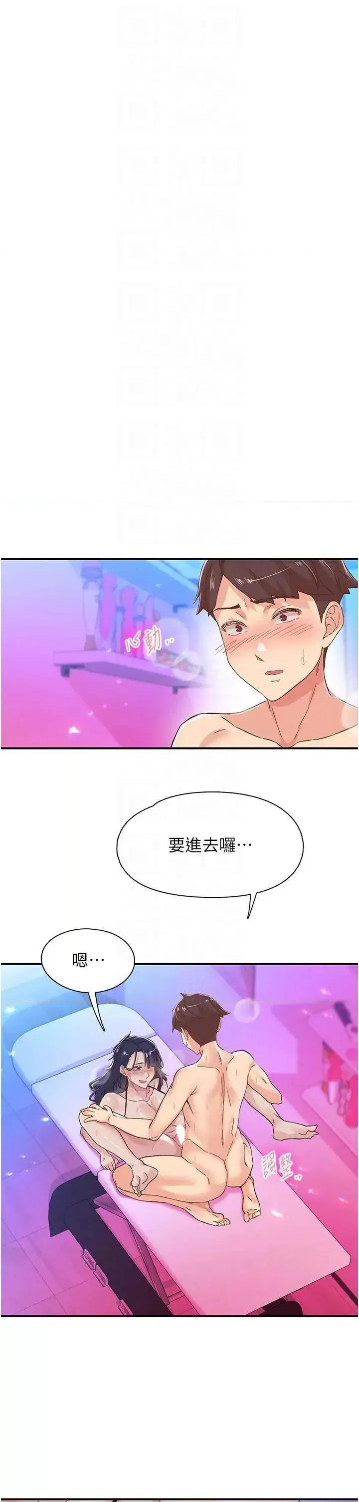 第15話