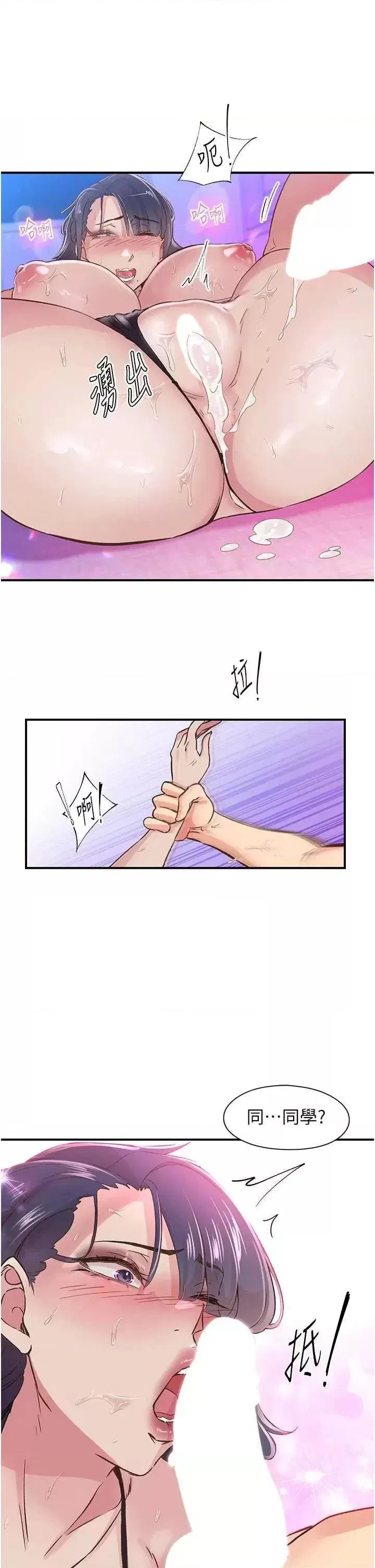 第15話