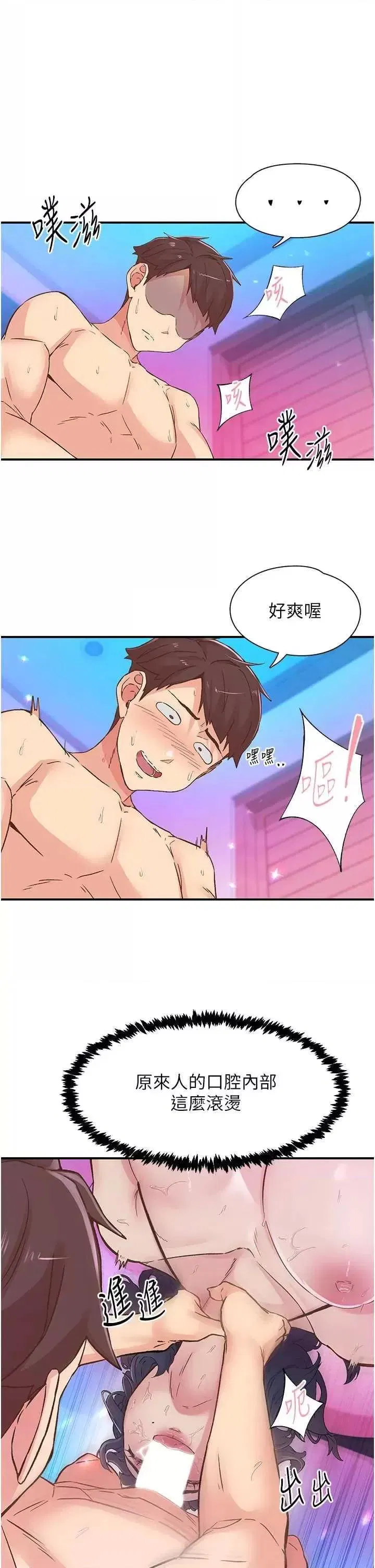 第15話