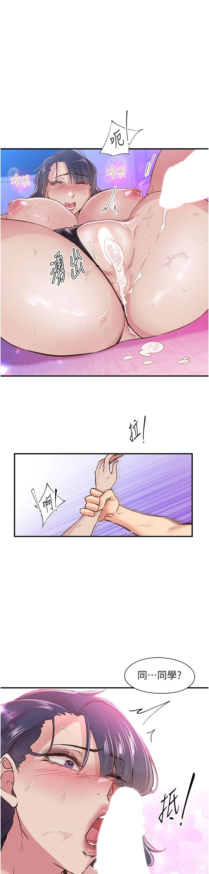 第16話